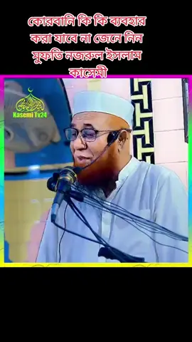 #tiktokvlog🥰🥰❤️❤️🥰🥰💕💕❣️❣️🤗🤗sumiislam85। #capcut 