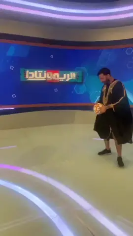 احمد حسام ميدو يستعرض مهاراته بالكرة عبر برنامجه الاذاعي الريمونتادا #احمد_حسام_ميدو #مهارات_كرة_القدم #الزمالك_البطل_الحقيقي💪🇦🇹 #بيراميدز🔵 