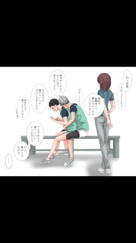腐⚠️動画消されまくりでアカウント警告来た(￣ー￣;)大人しめの腐とただのギャグでまとめました。#腐向けハイキュー #兎赤 #クロ月 #bokuaka #kurotsuki 