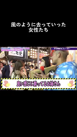 ふたりは誰だったのか？！笑#令和 #スタンドアップ #箱の中身 #ダンボールの女神 #ダンボールの何？！ 