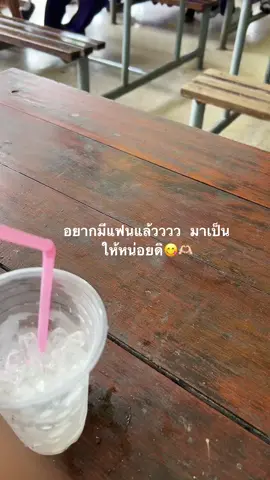 อยากอวดแควน#fyp #ฟีด #ดันขึ้นฟีดที #เธรดอยากมีเเฟน 