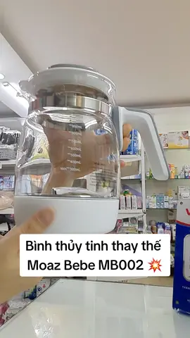 🍒 Bình thủy tinh thay thế Moaz Bebe MB-002🍒 - Đủ cả 2 loại Công suất 700W và 800W các mẹ nhé ! Nhiều mẹ hỏi bình thay thế này quá nhưng Shop cũng chưa quay video bao giờ, tiện nay đang rảnh quay lên cho các mẹ xem hàng thực tế để dễ chọn hơn ạ :b :b  Hàng lúc nào cũng sẵn tại cửa hàng, mẹ nào có nhu cầu đặt hàng nhé ! #binhdunnuocmoazbebe #maydunnuocphasuamoazbebe #binhdunnuocphasuamoazbebe #amdunnuocmoazbebe #maydunnuocmoaz #mbmart 