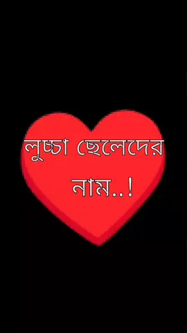 #foryou #fypシ゚viral #foryoupage #anfeezemyaccont #trendingvideo #bdbangladash🇧🇩🇧🇩💕 #bdtiktokofficial #viralvideo #আইডিতে_view_like_আসে_না😪😪😪 