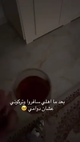 #اكسبلور #إجازة #الشعب_الصيني_ماله_حل😂😂 