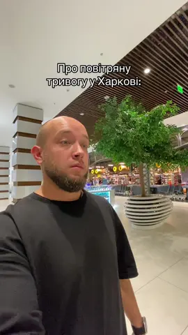 Мені здається таких було дуже мало #українськийтікток #kharkiv #тіктокукраїна #ukraine #прохарків #харківцеукраїна 