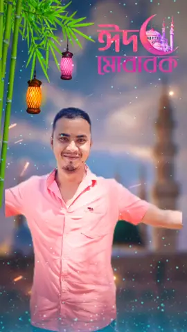 কোরবানি কোরবানি ||ঈদের গান ||শাকিব খান #sakibkhanfans #tiktokbangladesh🇧🇩 