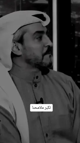 تكبر ملامحنا ويظهر بنا الشيب 