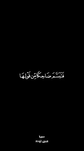 شاشة سوداء كرومه القرءان الكريم #القران_الكريم_راحه_نفسية😍🕋 #محمد_الليثي #شاشه_سوداء_عبد 