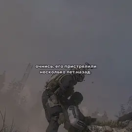 ПРОСТО ТРЕНД (чтоб меня не отпинали) #callofduty #callofdutyedit #callofdutyeditor #ghost #ghostedit #simonrailey #callofdutyghost #simonraileyghost #колофдюти #колофдьюти #гоуст#саймонрайлигоуст