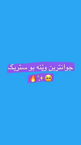 Activ sfra😭🙏