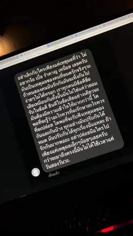 มันปรับกันได้ทุกเรื่อง ถ้าเรารักกันมากพอ#เธรดคําพูด #คําคม #หนังสือเล่มโปรด #มันปรับกันได้ทุกเรื่อง #ได้โปรดอย่าปล่อยมือฉัน #fypシ #เอาขึ้นฟีดที #แคปชั่น #สตอรี่ความรู้สึก #บทเรียนชีวิต #คลั่งรัก #เธรดเพลงเศร้า #ฟีดดดシ #แฟน #เอาลงสตอรี่ #รวมคําพูดข้อคิดดีๆ 