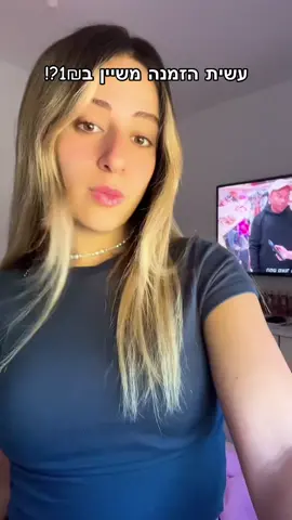 זה פשוט מ ט ו ר ף ‼️ קוד קופון שמוריד מלא- noaush