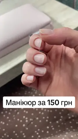 А ви б ризикнули? Детальніше про курси в інстаграм chillax_nails #манікюр #трешманікюр #нігті #нарощуваннянігтів #нарощуваннянатіпси #тіпси #тіпсидлянарощення #тіпсидлянарощування 