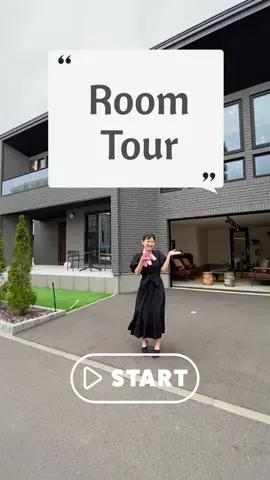 【 ROOM TOUR】 今回は⭐️旭川展示場⭐️をご紹介！ 窓辺からあふれる光と スタイルのある空間デザインで 家族の時間を満たす家。 リビングとビルドインガレージを 屋内で行き来できるレイアウト✨ ビンテージ感あふれるインテリアで 家にいながらカフェでくつろぐような雰囲気を楽しめる旭川展示場🥰 みなさまのご見学をお待ちしております！ 日本ハウスHD■旭川展示場 会場■ 旭川市宮前1条2丁目8-18(北海道マイホームセンター北彩都会場内) #日本ハウスHD#日本ハウスgh#日本ハウス#ルームツアー #RoomTour #家づくり #お家紹介 #新築一戸建て #展示場　#モデルハウス