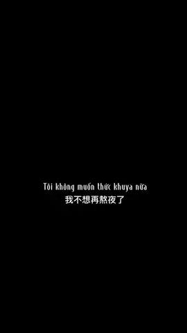 - Tôi thật sự rất nhớ em🖤 