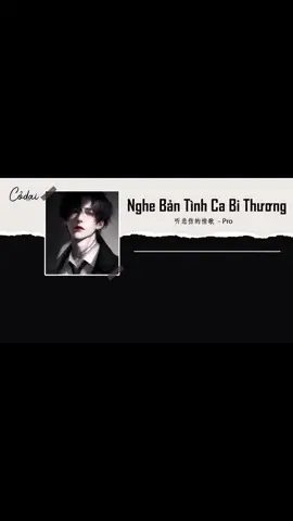 [Vietsub + Pinyin] Nghe bản tình ca bi thương - pro / 听悲伤的情歌-pro ăng ký kênh để xem nhiều video mới tại : https://www.youtube.com/channel/UChAGPOCOseoMnPeCsC4dj0A Video created by Cỏ dại team Chúc mn nghe nhạc vui vẻ Lời dịch by Limin: (Muốn mang lời dịch đi vui lòng cmt và dẫn link rõ ràng)  #nghebantinhcabithuong #pro #听悲伤的情歌 #codai​​​​ #codaimusic​​​​ #nhactrungtonghop​​​​ #nhachoatamtrang​​​​ #nhaccophong​​​​ #nhachoahaynhat​​​​ #tiktokmusic​​​​ #douyinmusic #nhactrungtamtrang​​ #nhactrungbuonnhat #codaichannel #tiktokmusic​​​​ #tiktokmusic​​​​ #douyinmusic #nhactrungtamtrang #nhactrungvietsub #nhachoahaynhat #nhachoatamtrang #nhactiktok #nhacdouyin #codaivietsub #nhactiktok #nhacdouyin #nhachottiktok 