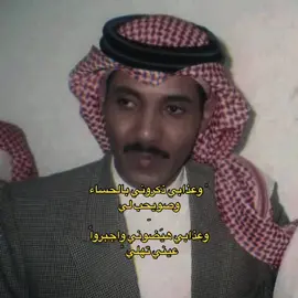 #حسين_العلي #اكسبلور#fyp #foryou 