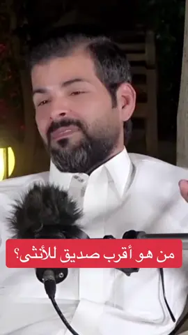 #عبدالرحمن_الناقي #الذكاء_العاطفي #اكسبلورexplore #بودكاست 