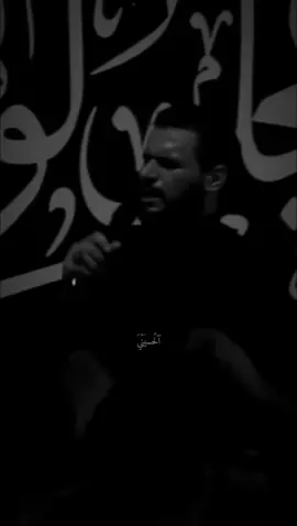 خرج الحسين #الحسيني  #محمد_باقر_الخاقاني 