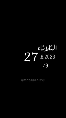 دعاء #يوم #الثلاثاء# يوم عرفة #muslim #viral#foryoupage #❤️✨🤲🏻🕋 #يارب 