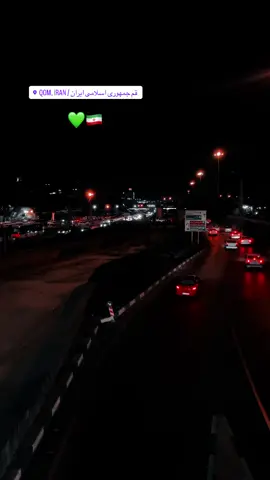 صار شكد ما ﮼مسافرين ✈️↖️🥺 #ايران_قم #ايران💚 