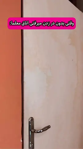 بعد چقدر گشنمون میشد یهو🤣🫖☕️   . . . #خنده_دار #ریلز #اینستاگرام #فان #کلیپ #باحال #ایران #تهران #تیک_تاک_فارسی #تیک_تاک_ایرانی #تیکتاکر #جدید #ترند #معلم #مدرسه 