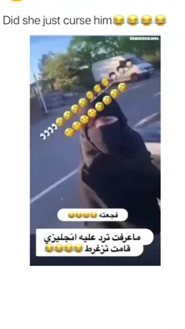 #الشعب_الصيني_ماله_حل😂😂 #جاي_من_اكسبلور #تيك_توك #لايكات_الاكسبلور_متابعه #مشاهده_ممتعة #fyp #tiktok #tiktokarb #funnyvideos 