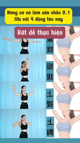 Cải thiện Nâng V..1 Giúp săn chắc. #dodangcungnhan #giamcanantoan #giammobung #eatclean #baitapgiamcan #healthy 