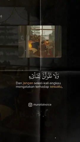 Kecuali (dengan mengatakan) Insyaallah 🍃 | Surah Al Kahf ayat 23-24 #quran #tilawah_alquran #fyp 