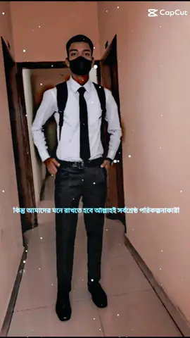 🌺IQBAL🌺#dhaka_polytechnic_institute#হুম_এটাই_বাস্তব😔💔🥀#নোয়াখালীর_পোলা🥰 #foryou #foryourpage  #trending #TikTok#foryoupage #fyp#supportplease🙏❤️@eshan 
