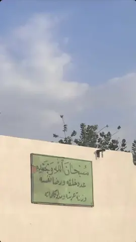 #الان #الرياض 