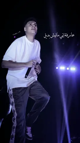 النهارده الليلة عيد❤️🎉#مروان_بابلو #marwanpablo #rap3arab #راب_مصري #fypシ #foryou #foryoupage #تيم_شيكالاستيك #حالات_واتس 