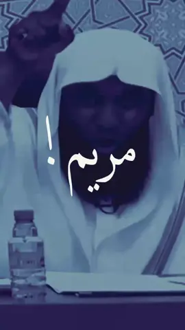 ما اجمل اسماء النساء اجمل الاسماء مريم اللهم😔 لك الحمد❤️💜