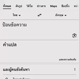 ❤️#เธรดความรู้สึก #เธรดคลั่งรัก 