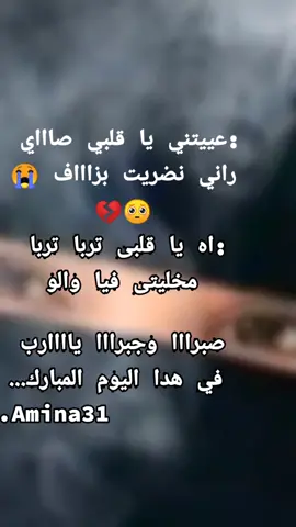 #جادوغ #يلحقكم___غير___الجديد 