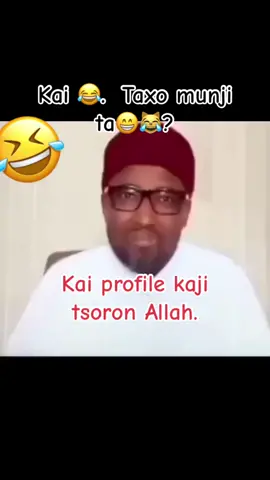 Malamina phone store 😂 #profmaqari #arewa__tiktok #umarsabiu24 #dariqa #izala 