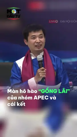 Màn hô hào gồng lãi cổ phiếu của nhóm APEC và cái kết #ApecGroup #APEC #ChungkhoanAPEC #TapdoanApec #IDJ #NguyenDoLang #motdautu #tưvấntàichính #đầutưhiệuquả #tiktoktàichính #tiktokfinance 
