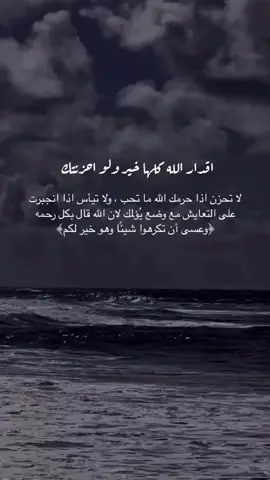 الحمدالله على كل حال رب الخير لا يأتي الا بالخير #oops_alhamdulelah #الدعاء #عرفة #الحج #اكسبلورexplore #الدعاء_المستجاب 