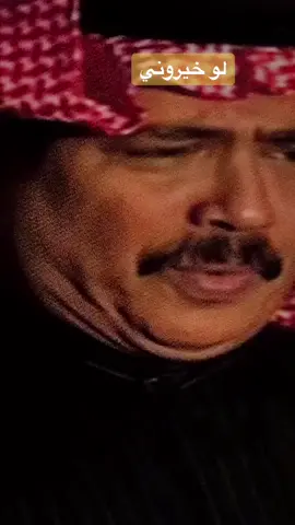 لو خيروني باختار الذهب #ابوبكرسالم  #لوخيروني #ابوبكر_سالم  #اليمن 