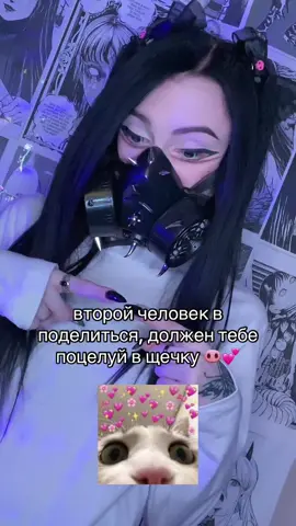 #отправьбратану #отправьтомукоголюбишь #любименя #милыйкотик #fyp да я #вайпер 