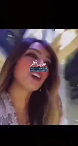 #العديد_قطر #الشعب_الصيني_ماله_حل😂😂 #fyp 