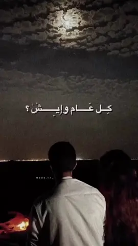حب البدو # رومانسيه