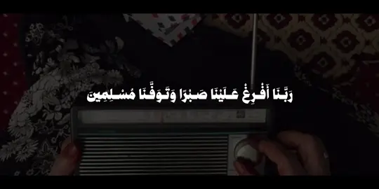 سورة: الأعراف آية: 126.  #قران #زكي_داغستاني #fyp 