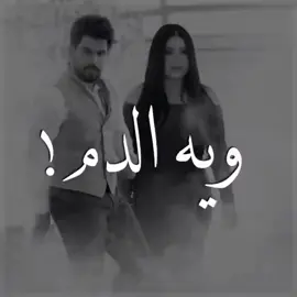 #محمود_الغياث #روحي #عليك #تحن 
