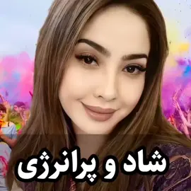 بیا باهم بریم سفر دبی دبی #اهنگ شاد #فارسی#ایرانی#persisn song #music 