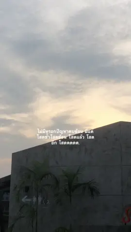 โสดอ่ะ ได้ยินมั้ยยย!!! #fyp #เธรด #foryoupage #เธรดอีหยังวะ #เธรดกวน #เธรดแปก #เธรดโสด 