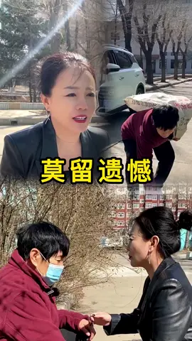 #传递正能量 #家人们觉得说的对吗 