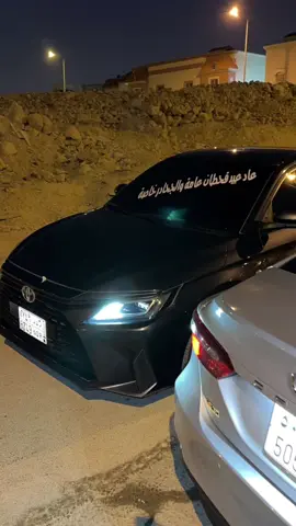 عاد عيدكم ي قحطان #قحطان#الجحادر #العيد_فرحه 