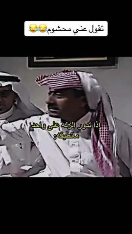 #ناصر_القصبي #fypシ 