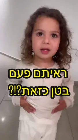 קרה לכם פעם…?!? 🤣🤣🤣